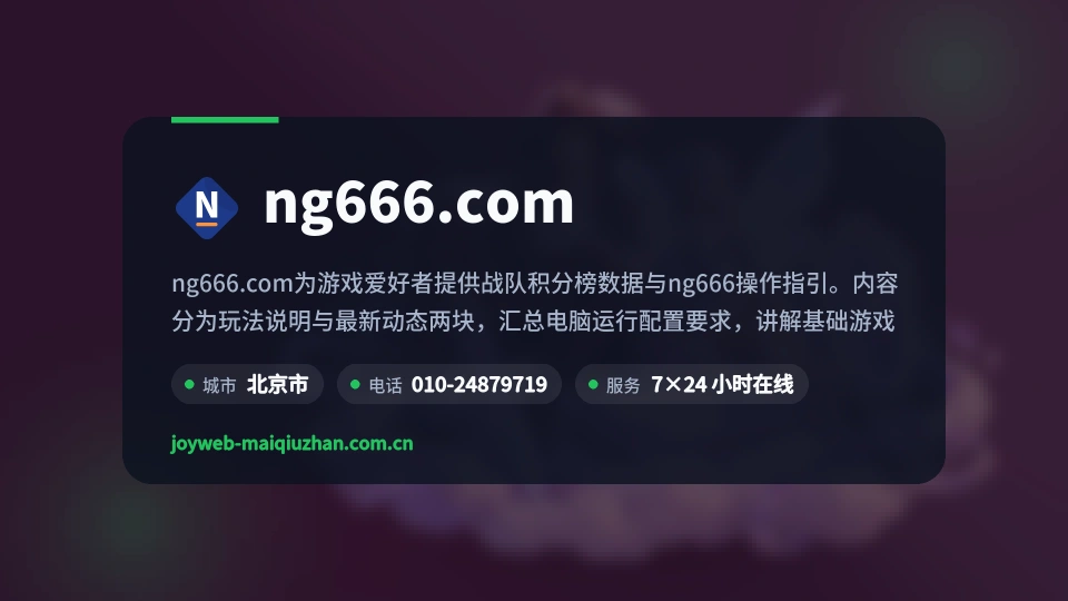 关于我们